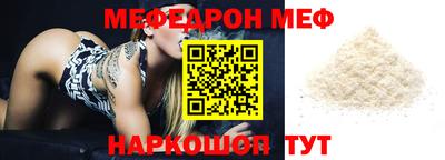 мефедрон VHQ Бузулук