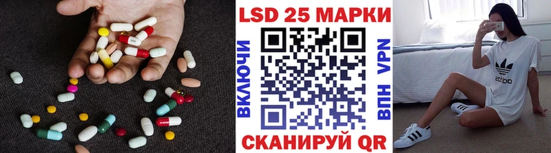 Лсд 25 экстази ecstasy  наркотики  Красный Сулин 