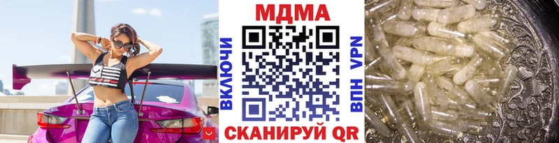 ОМГ ОМГ ТОР  Красный Сулин  MDMA Molly 