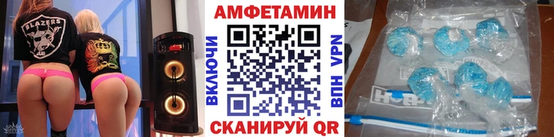 Первитин кристалл  Красный Сулин 