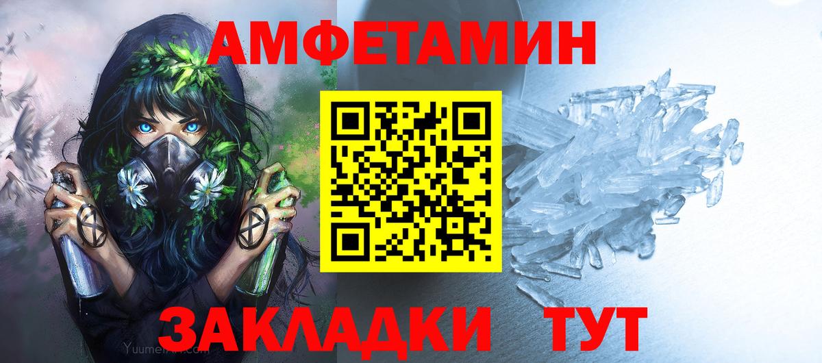 Первитин Декстрометамфетамин 99.9% Красный Сулин