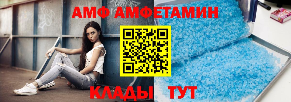 Первитин Декстрометамфетамин 99.9%  Вход с VPN  Красный Сулин  Первитин Декстрометамфетамин 99.9% 