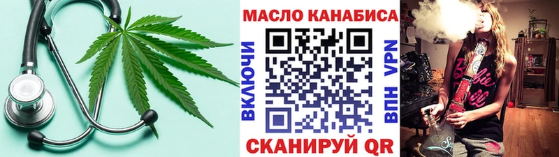 наркошоп Красный Сулин Дистиллят ТГК Wax