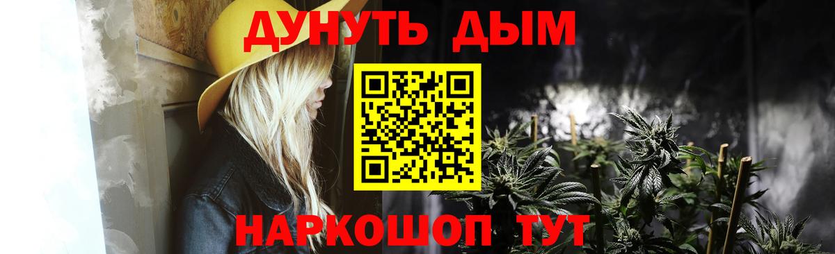 Шишки марихуана OG Kush Красный Сулин