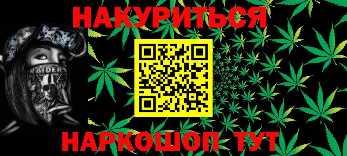 Шишки марихуана AK-47  Шишки марихуана тримм  Марихуана OG Kush  Красный Сулин  Бошки Шишки AK-47  Вход с VPN 